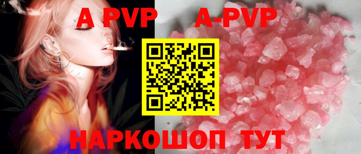 APVP СК КРИС Печора