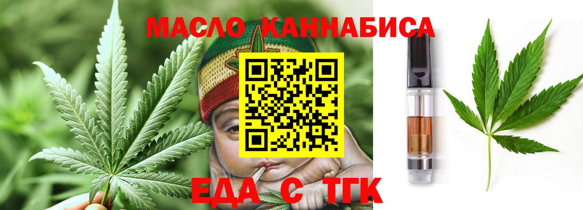 Canna-Cookies марихуана  Вход с VPN  Печора 
