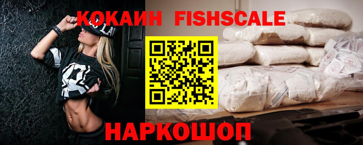 КОКАИН 98% Печора