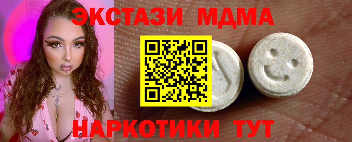 ЭКСТАЗИ таблы Печора