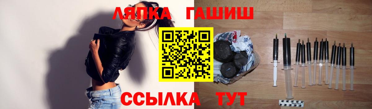 ГАШИШ 40% ТГК  Вход с VPN  Печора  Гашиш VHQ 