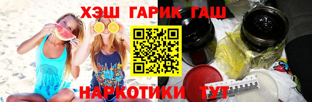 Гашиш 40% ТГК Печора