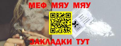 крисы Славгород