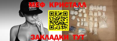 крисы Славгород