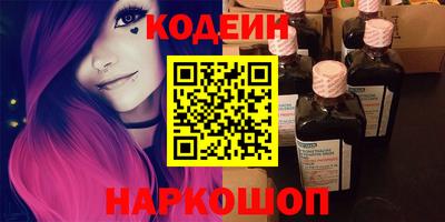 меф Сланцы