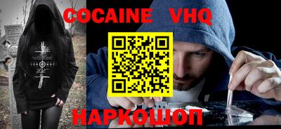 мдма Славянск-на-Кубани