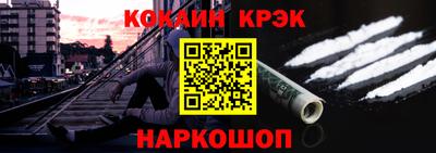 мдма Славянск-на-Кубани