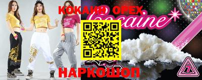 мдма Славянск-на-Кубани