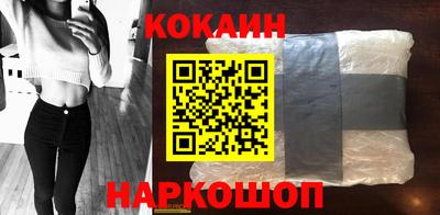 меф Сланцы