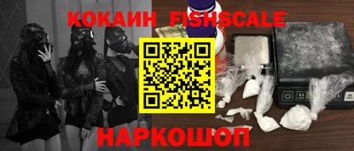 мдма Славянск-на-Кубани