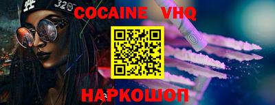 мдма Славянск-на-Кубани