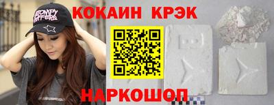 мдма Славянск-на-Кубани