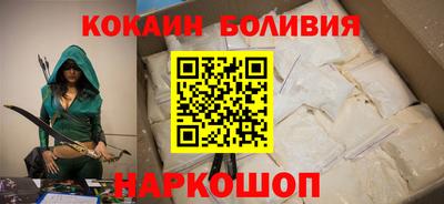 меф Сланцы