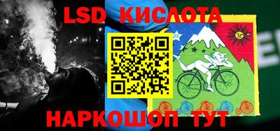 мдма Славянск-на-Кубани