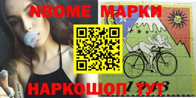 крисы Славгород