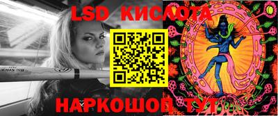 меф Сланцы
