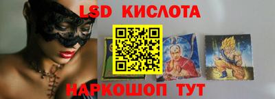 меф Сланцы
