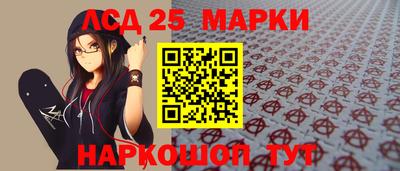 меф Сланцы
