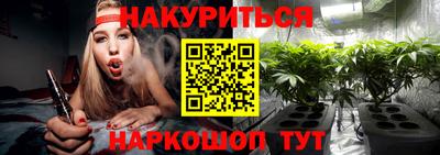 меф Сланцы