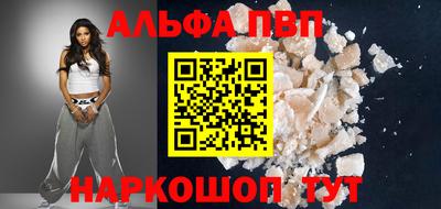 меф Сланцы