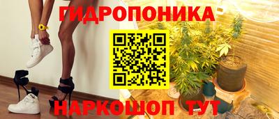 мдма Славянск-на-Кубани