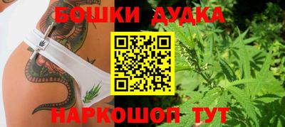 меф Сланцы