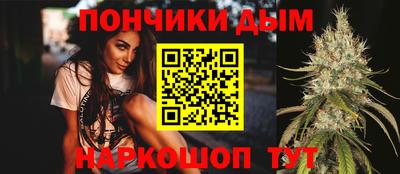 меф Сланцы