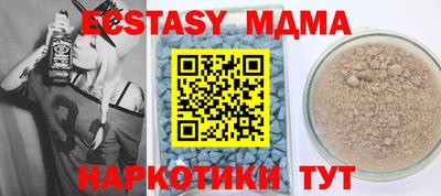 крисы Славгород