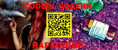 меф Сланцы