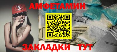 мдма Славянск-на-Кубани