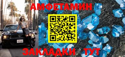 мдма Славянск-на-Кубани