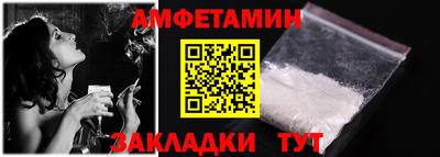крисы Славгород