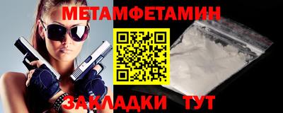 мдма Славянск-на-Кубани