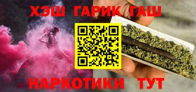 меф Сланцы