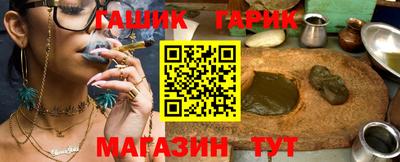 меф Сланцы