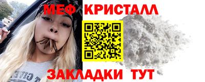 мдма Славянск-на-Кубани