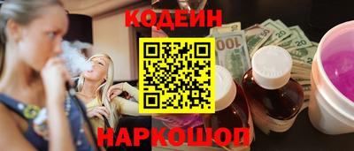 крисы Славгород
