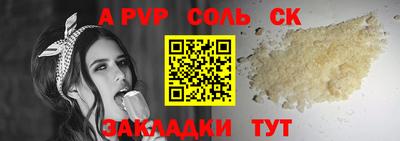 мдма Славянск-на-Кубани