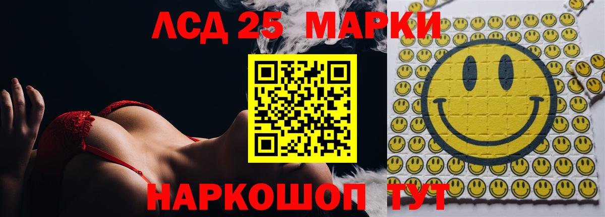 ЛСД экстази кислота Печора