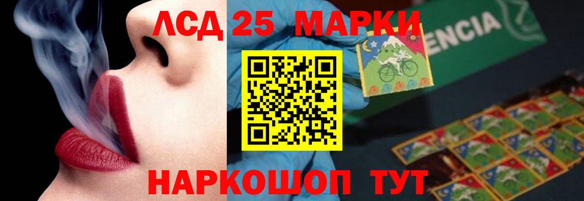 ЛСД экстази кислота  Лсд 25 экстази кислота  Печора  Вход с VPN 