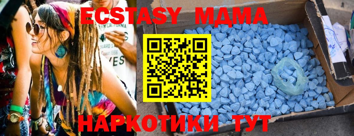 Печора  МДМА кристаллы  МДМА  MDMA кристаллы  Вход с VPN 