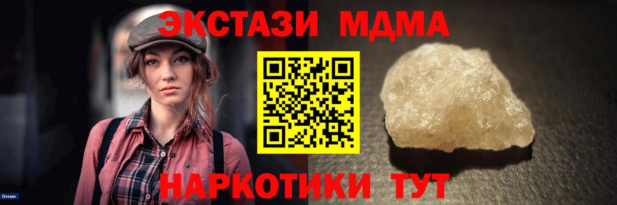 Конопля  Cocaine  Печора  Лсд 25  Вход с VPN  Где продают наркотики?  ГАШИШ  Мефедрон   ГАШИШ 