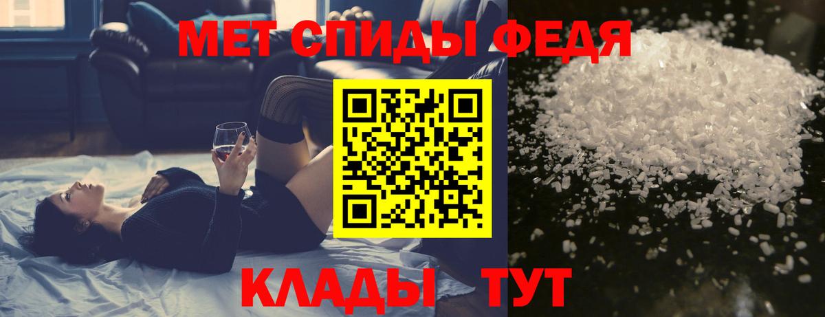 Метамфетамин витя  Вход с VPN  Печора 