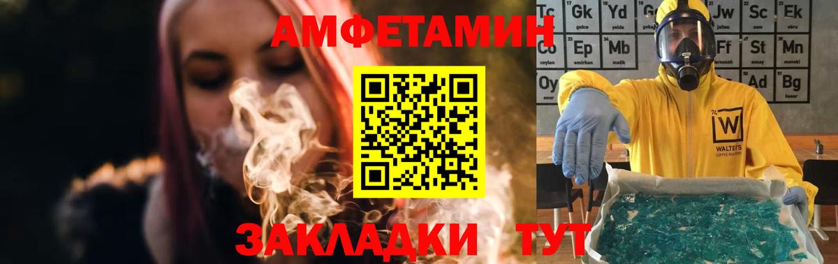 Метамфетамин Декстрометамфетамин 99.9% Печора