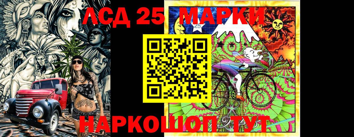 Печора  Марки NBOMe 1,8мг  Марки NBOMe 1,8мг  Вход с VPN 