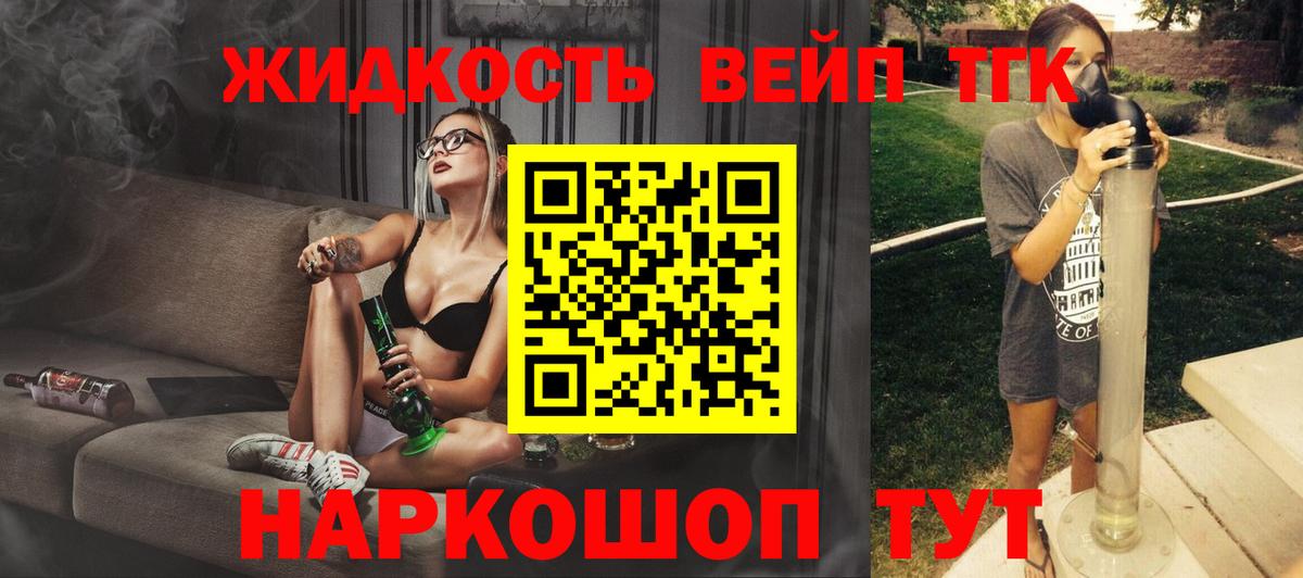 ТГК Wax Печора