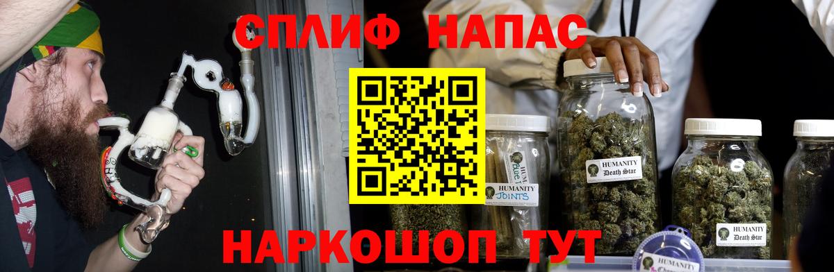Печора  МАРИХУАНА MAZAR  Бошки Шишки THC 21%  Шишки марихуана THC 21%  Вход с VPN  Канабис план 